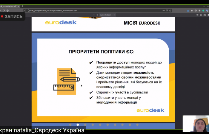 Screenshot_20210419-152622