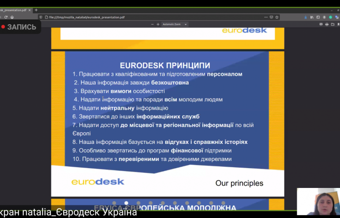 Screenshot_20210419-152843