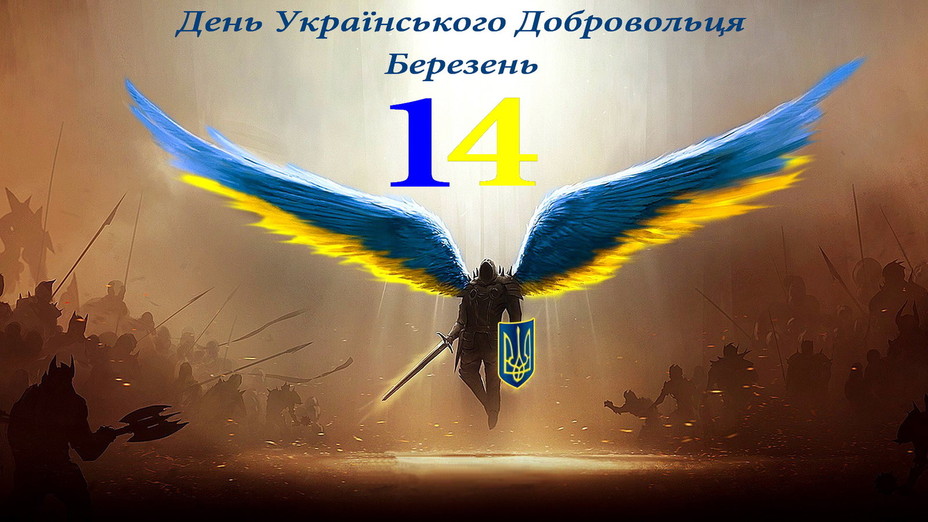 dobrovoltsi
