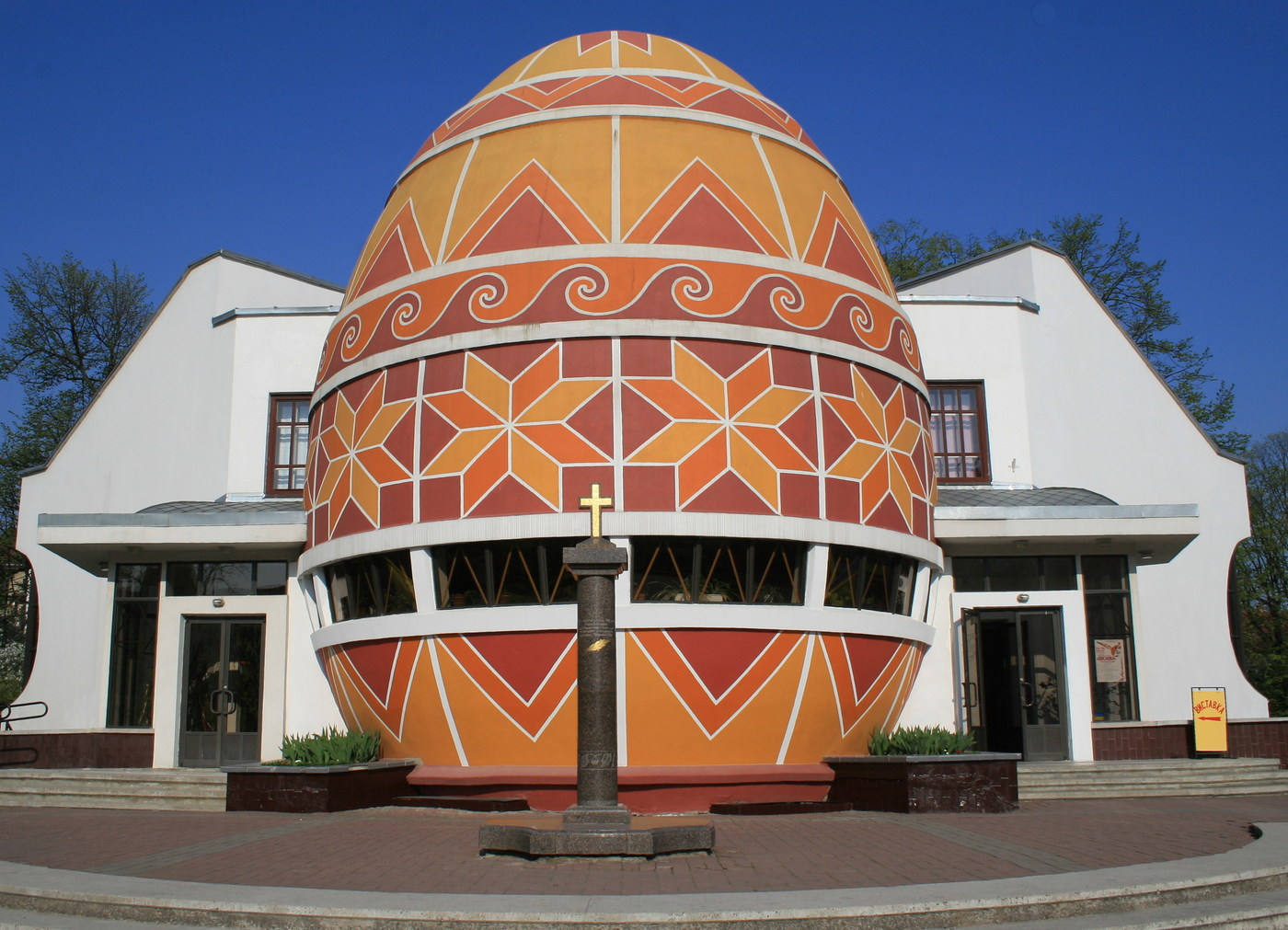 pusanka